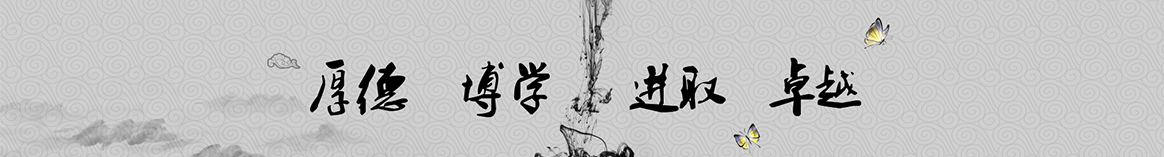 张家界平鼎保温隔热材料